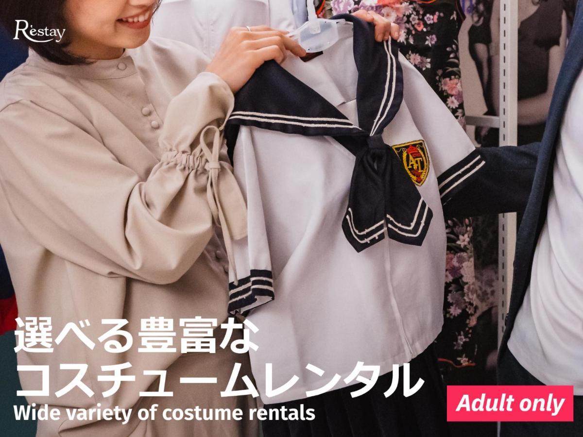 Restay Puchi Nagasaki Club (Adults Only) Luaran gambar