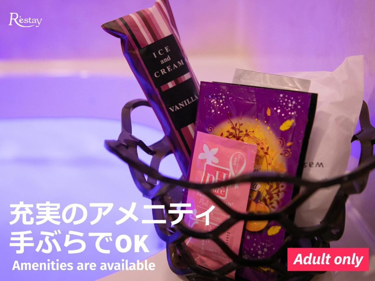 Restay Puchi Nagasaki Club (Adults Only) Luaran gambar