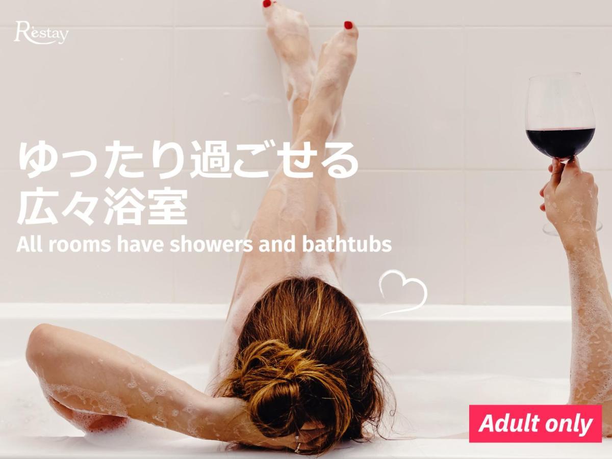 Restay Puchi Nagasaki Club (Adults Only) Luaran gambar