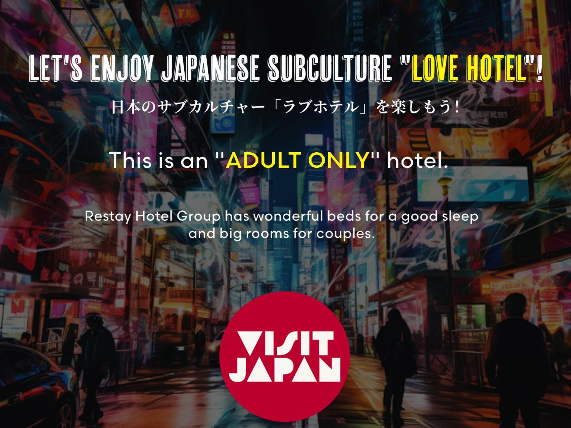 Restay Puchi Nagasaki Club (Adults Only) Luaran gambar