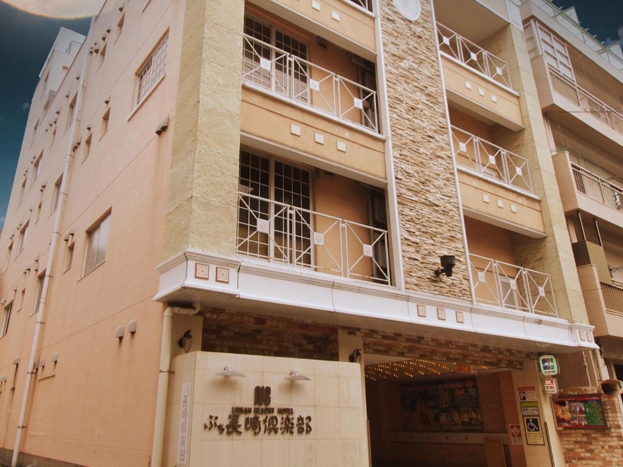 Restay Puchi Nagasaki Club (Adults Only) Luaran gambar